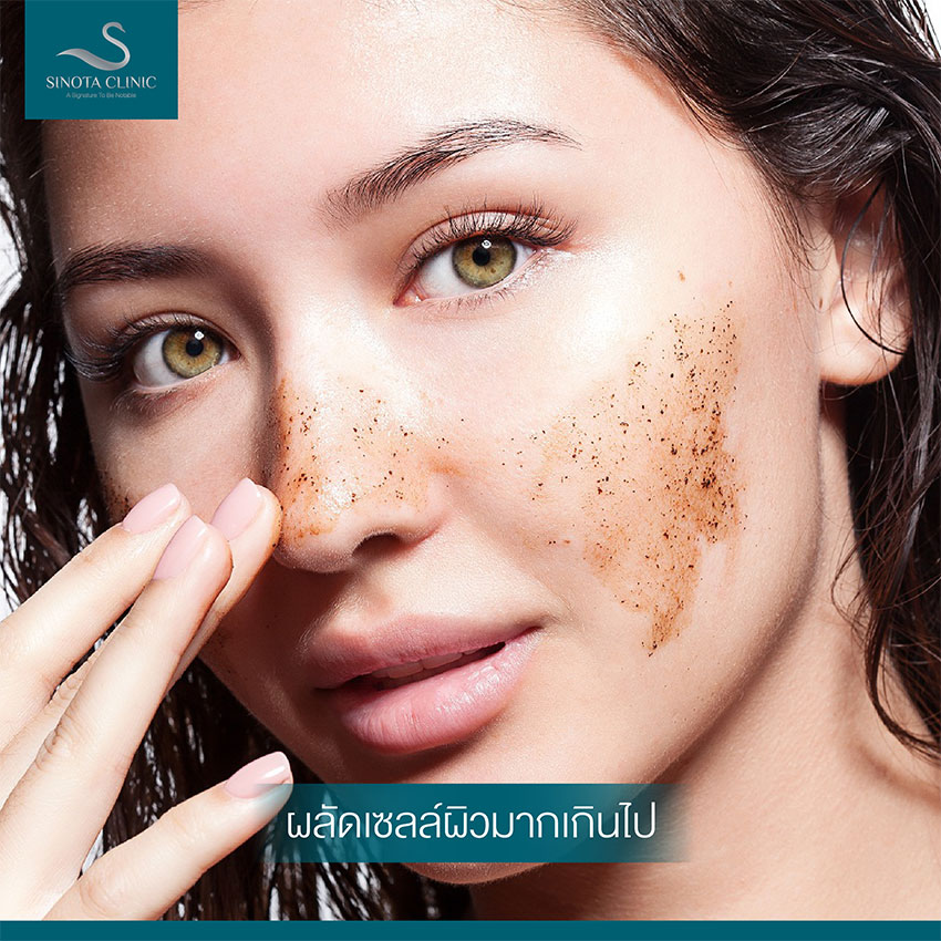 หยุด 6 ความเชื่อเพื่อผิวของคุณ