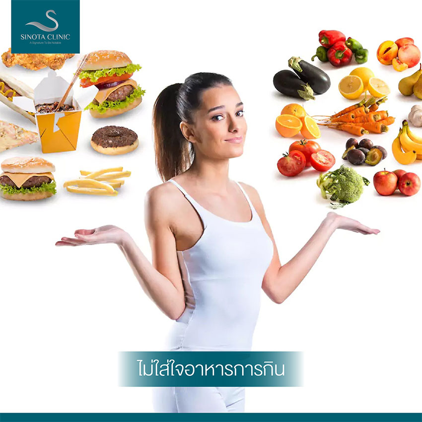 หยุด 6 ความเชื่อเพื่อผิวของคุณ