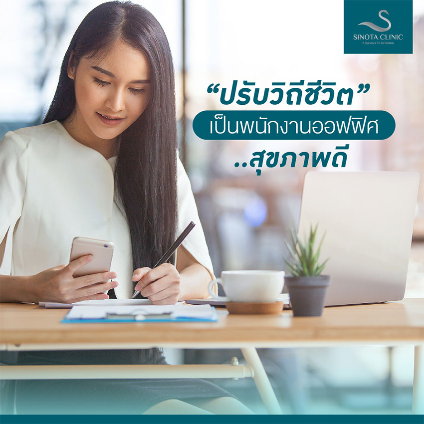 ไขมันส่วนเกินของแถมจากการกักตัว กำจัดยังไงให้หายไปได้เร็วที่สุด